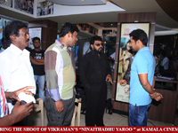 VIP Comments About Kamala Cinemas